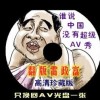 香港6合总彩12生肖表